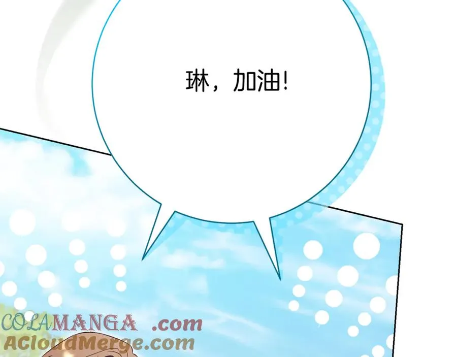 第6话 好像我老婆 第89页