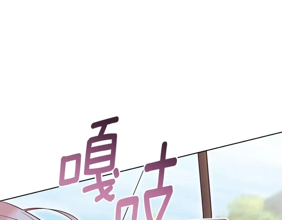 第6话 好像我老婆 第92页