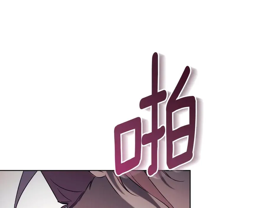 第6话 好像我老婆 第98页