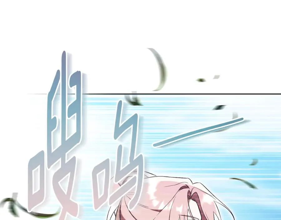 第6话 好像我老婆 第100页