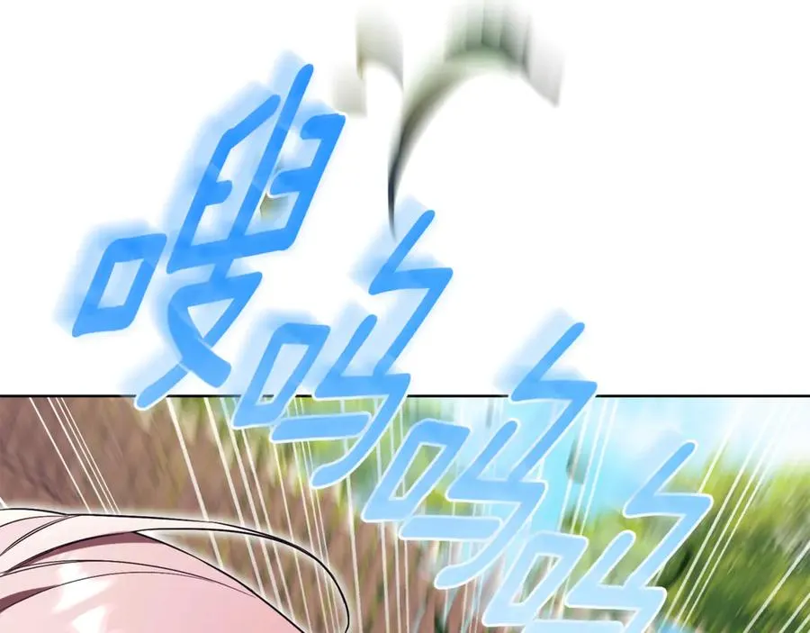 第6话 好像我老婆 第103页