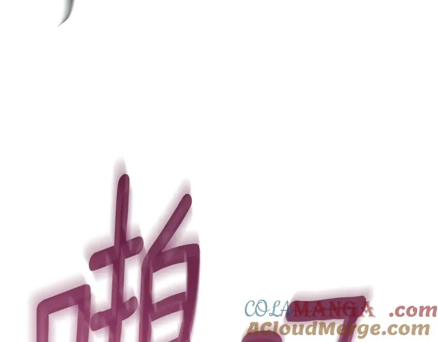 第6话 好像我老婆 第113页