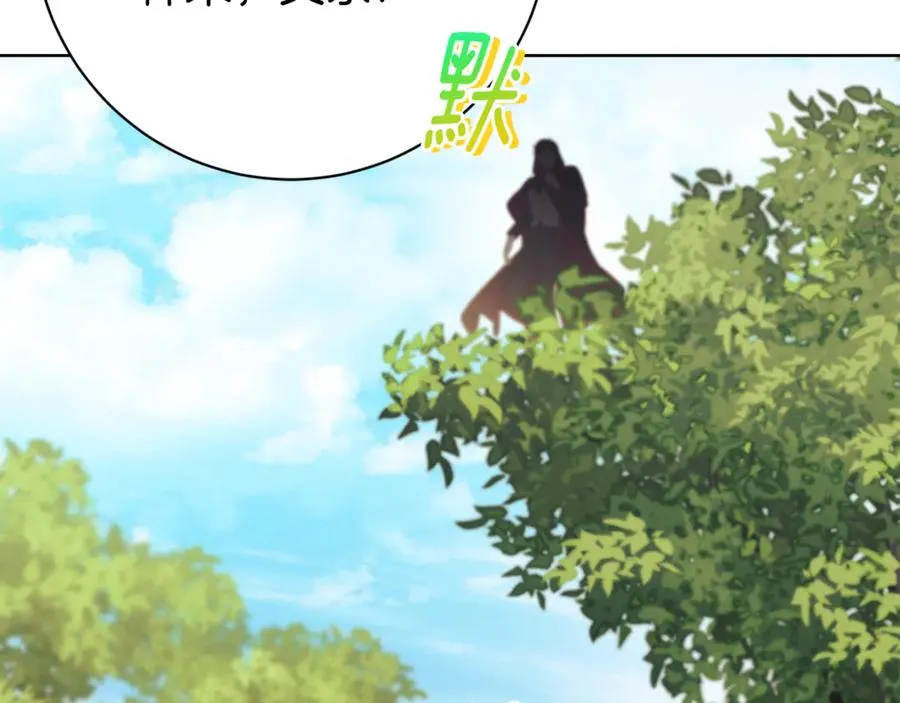 第6话 好像我老婆 第138页