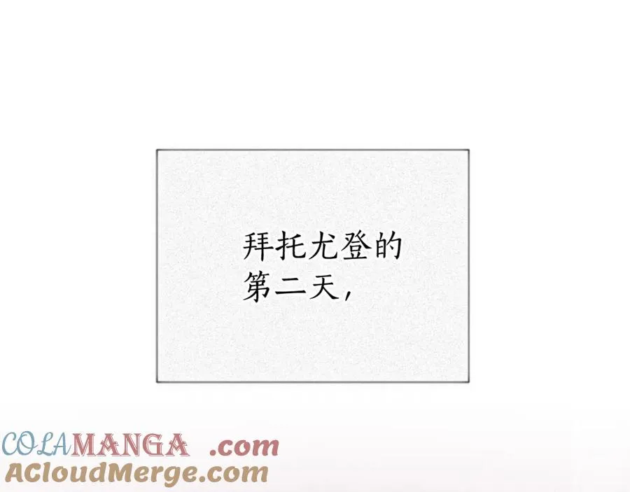 第6话 好像我老婆 第153页