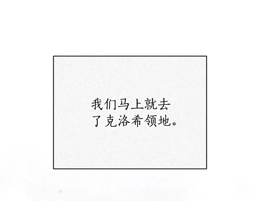 第6话 好像我老婆 第156页