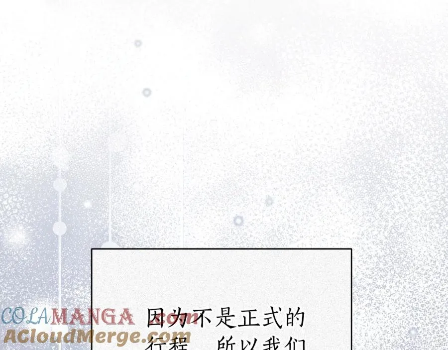第6话 好像我老婆 第157页