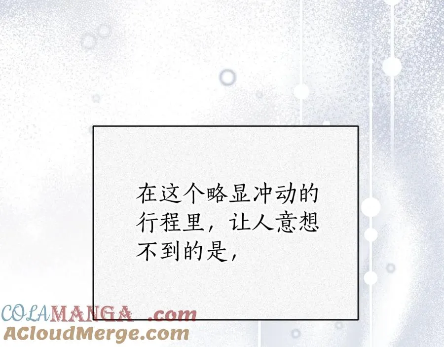 第6话 好像我老婆 第161页
