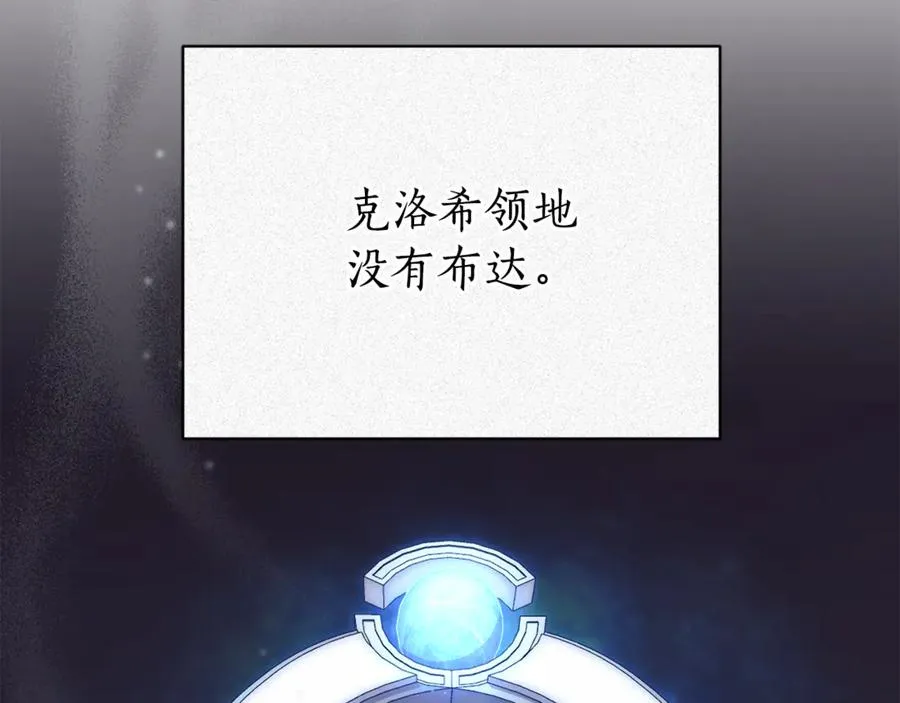 第6话 好像我老婆 第163页