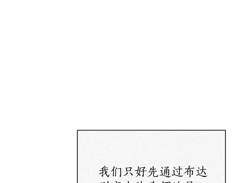 第6话 好像我老婆 第167页