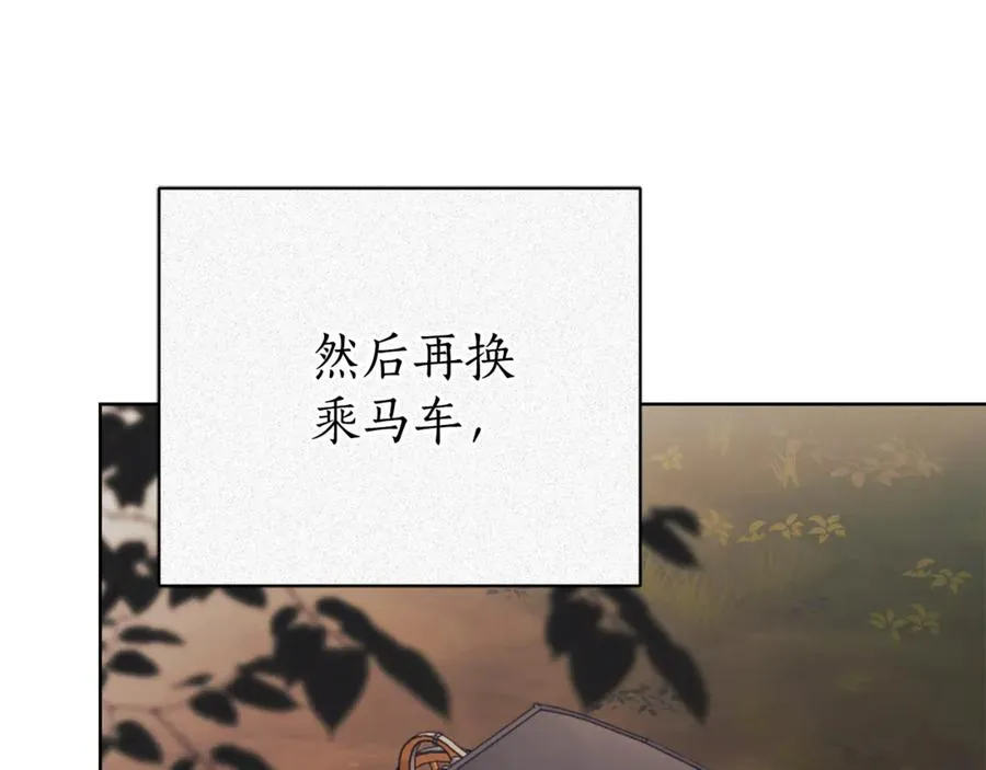 第6话 好像我老婆 第170页
