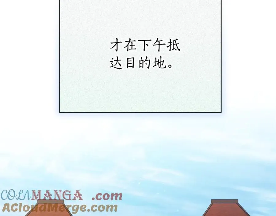 第6话 好像我老婆 第173页