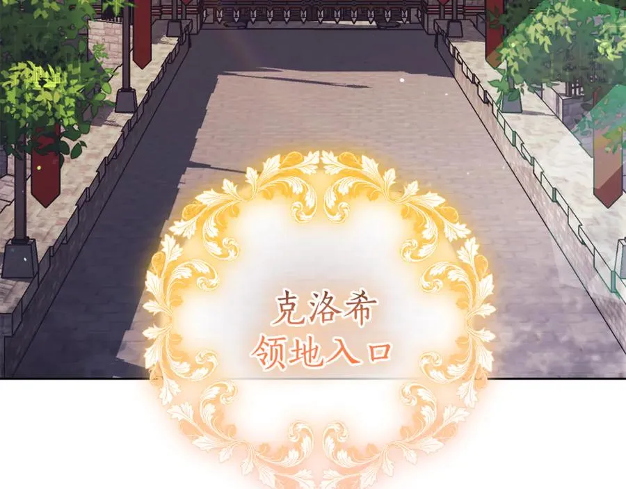 第6话 好像我老婆 第175页