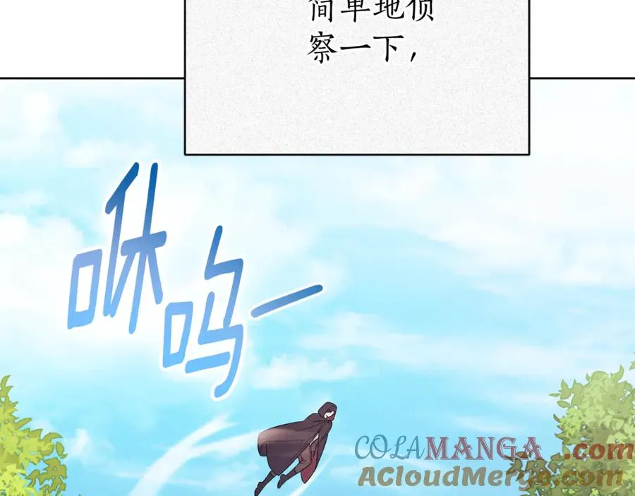 第6话 好像我老婆 第181页
