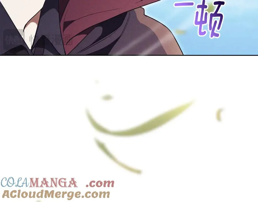 第6话 好像我老婆 第193页