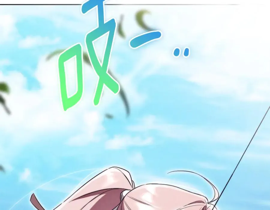 第6话 好像我老婆 第195页