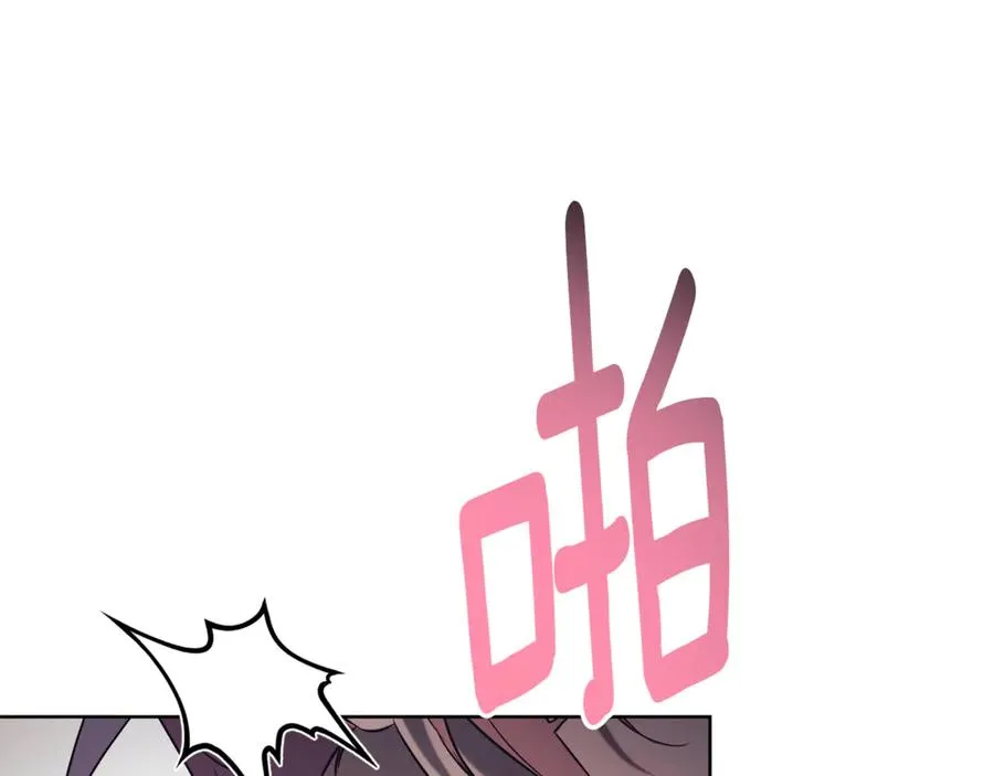 第6话 好像我老婆 第199页