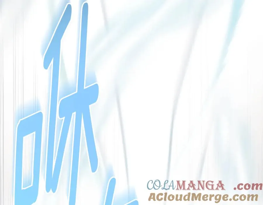 第6话 好像我老婆 第205页