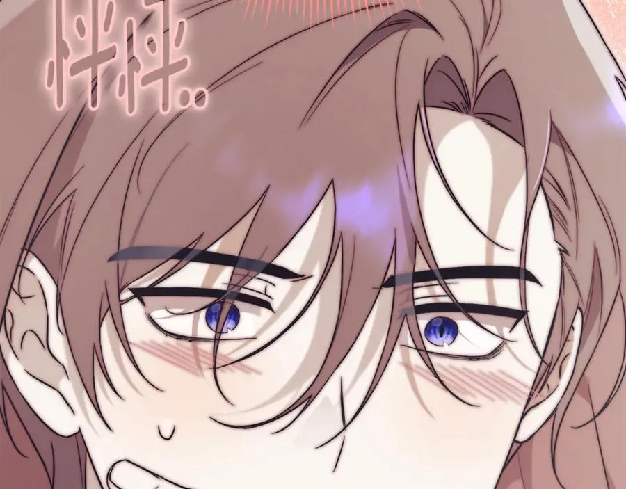 第6话 好像我老婆 第228页