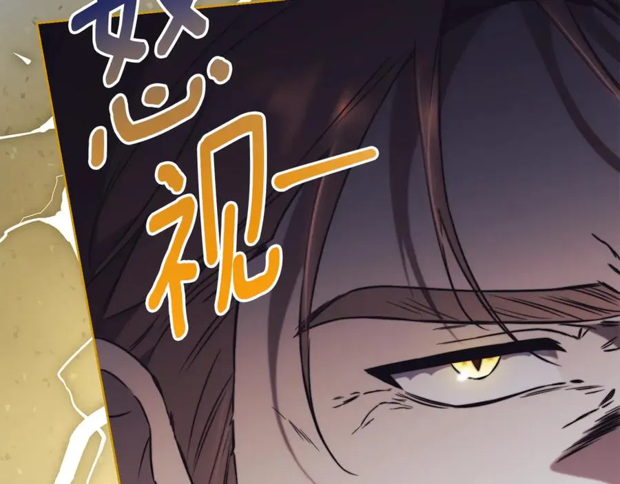 第6话 好像我老婆 第240页