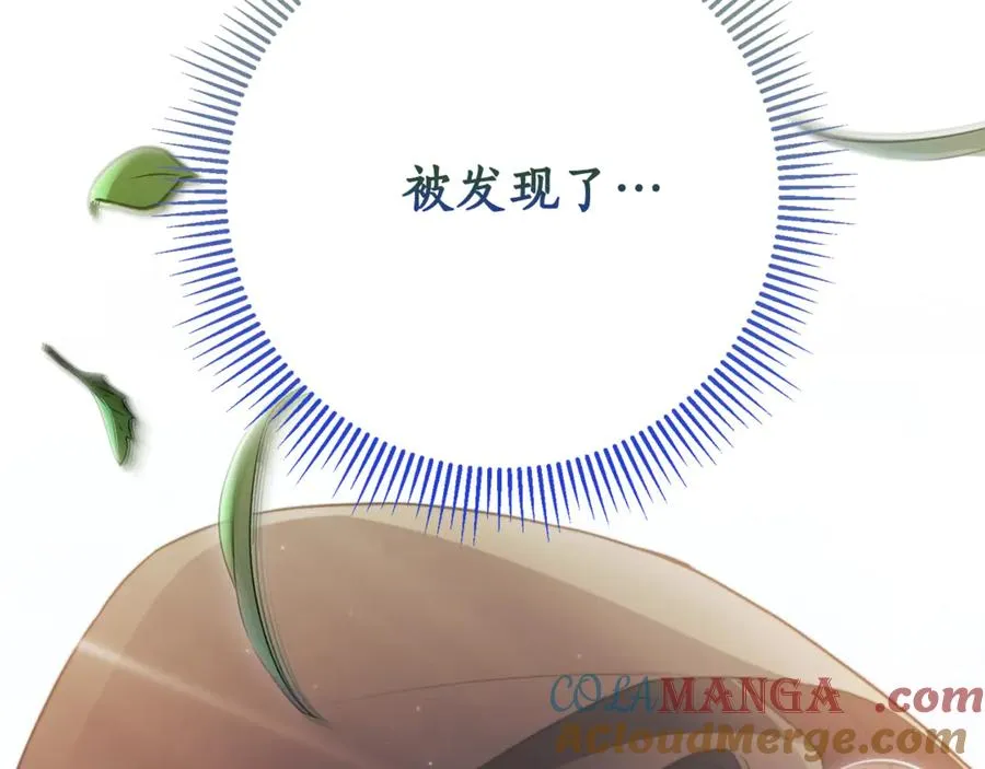 第6话 好像我老婆 第245页