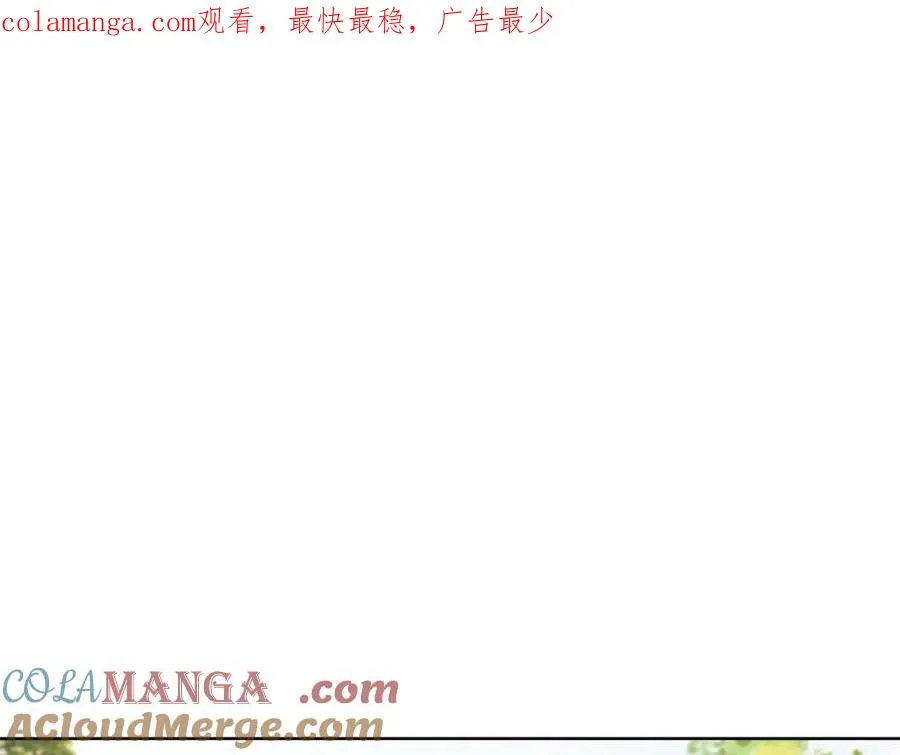 第7话 身份要暴露？ 第1页