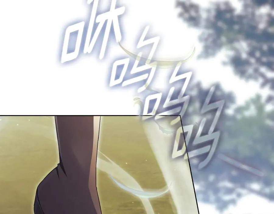 第7话 身份要暴露？ 第4页