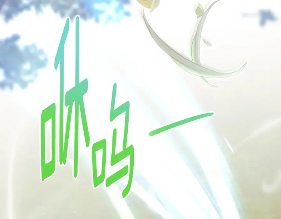 第7话 身份要暴露？ 第6页