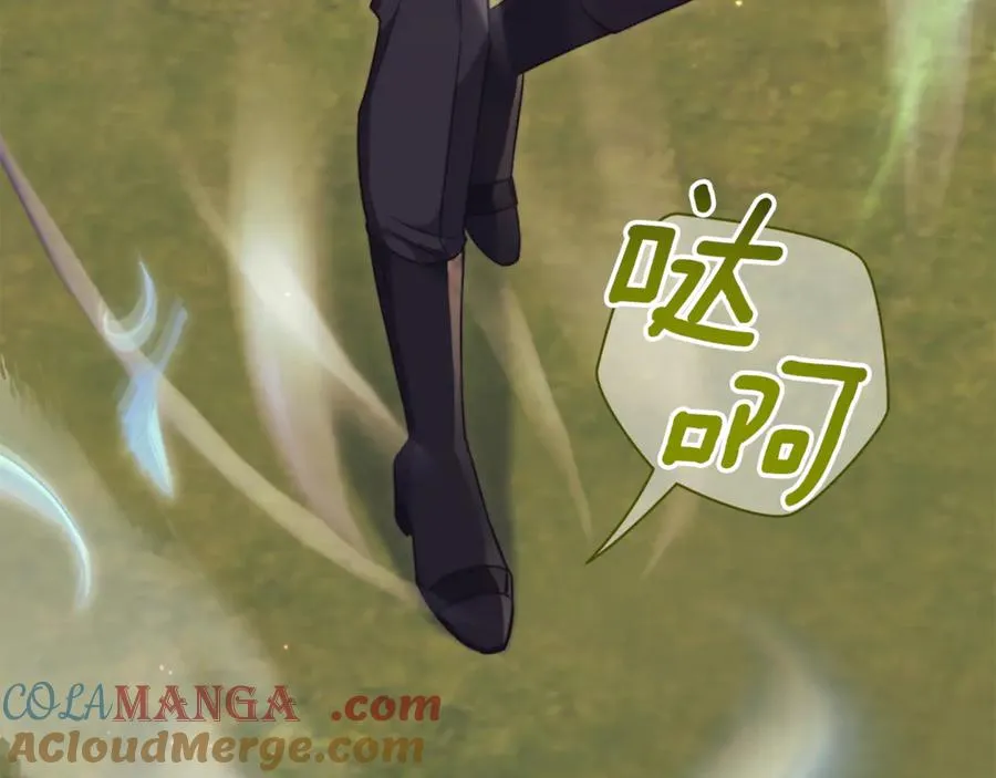 第7话 身份要暴露？ 第9页
