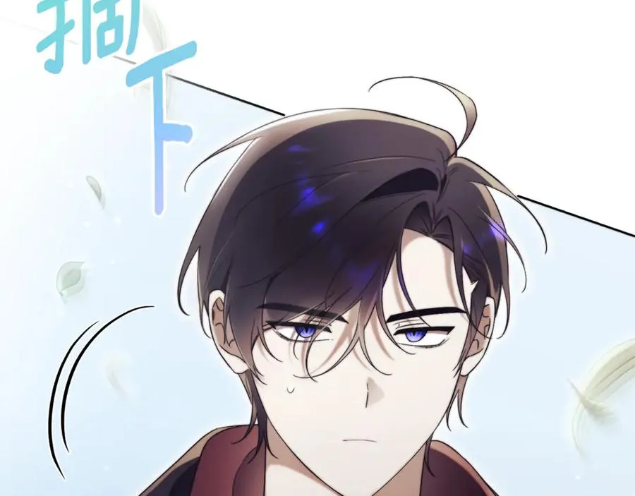 第7话 身份要暴露？ 第11页