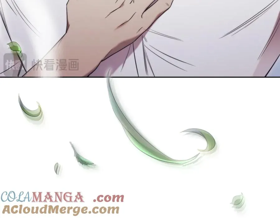 第7话 身份要暴露？ 第17页