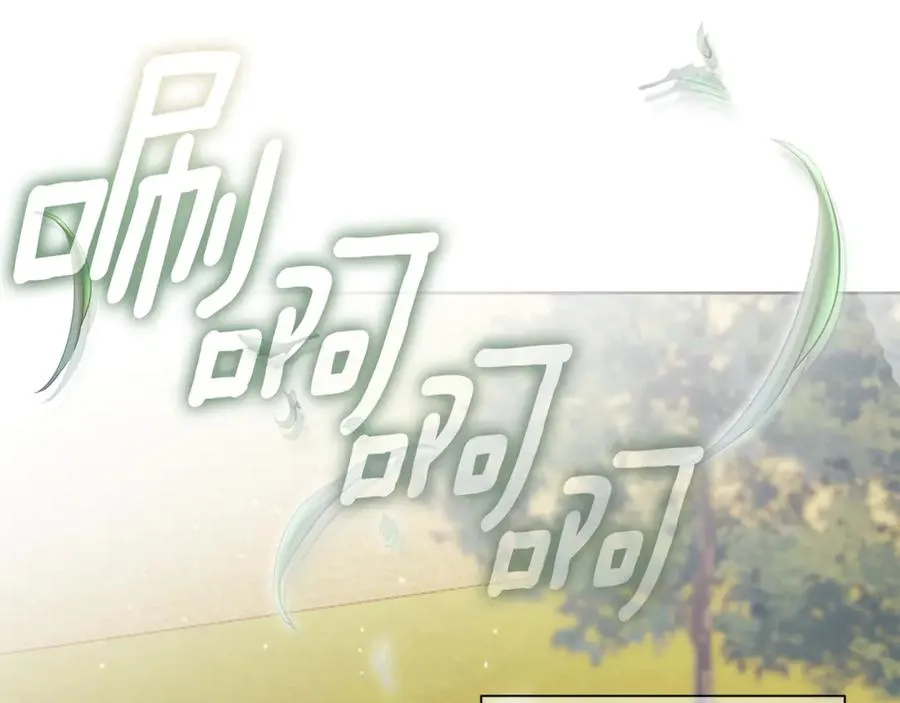 第7话 身份要暴露？ 第18页