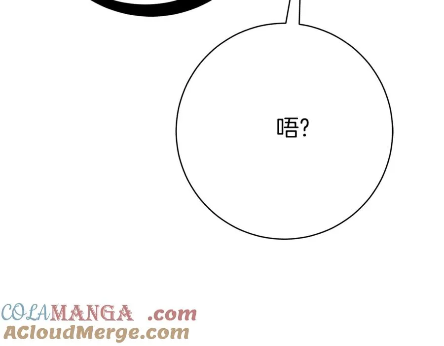 第7话 身份要暴露？ 第65页