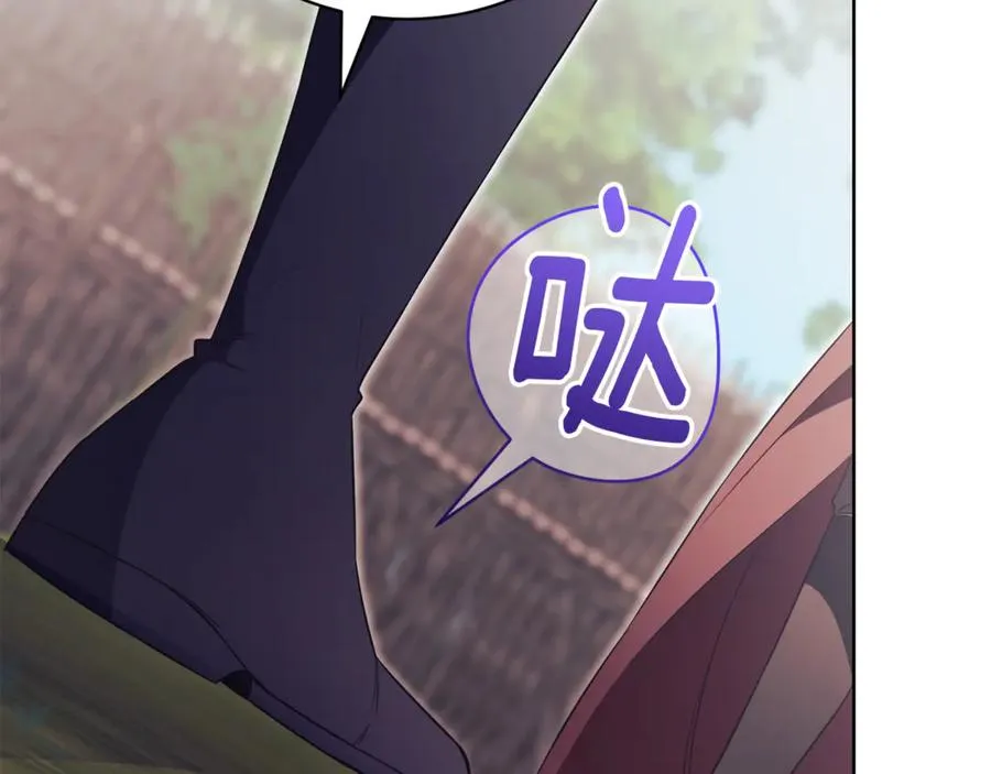 第7话 身份要暴露？ 第67页