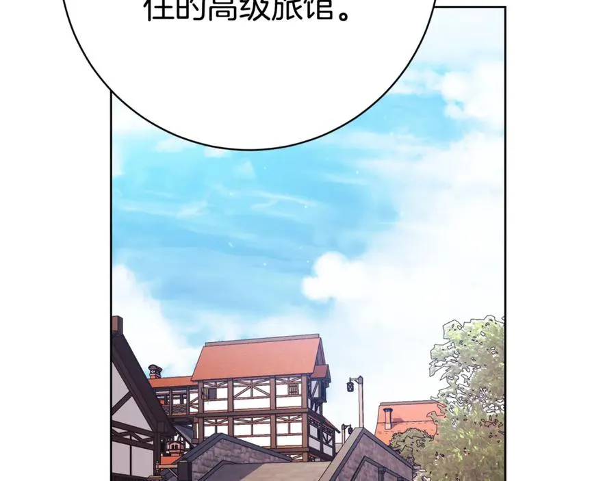 第7话 身份要暴露？ 第92页