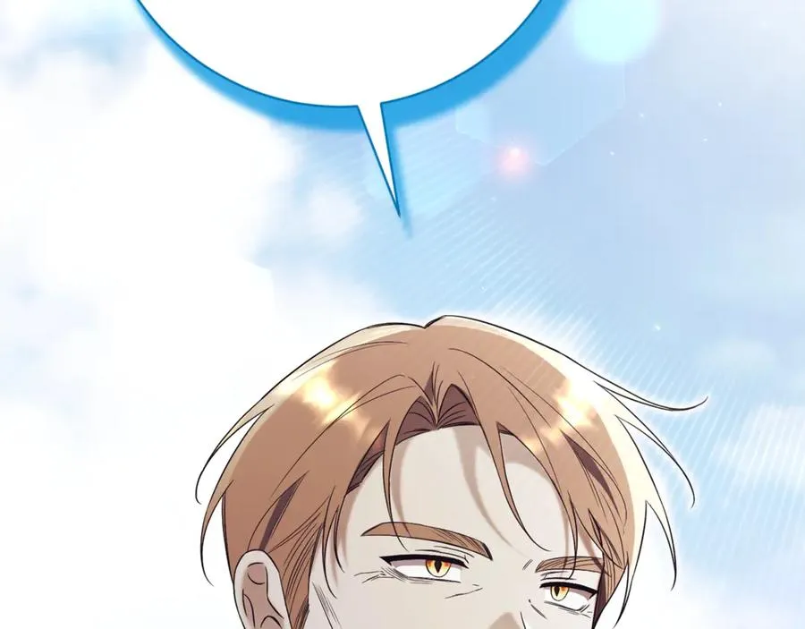 第7话 身份要暴露？ 第96页