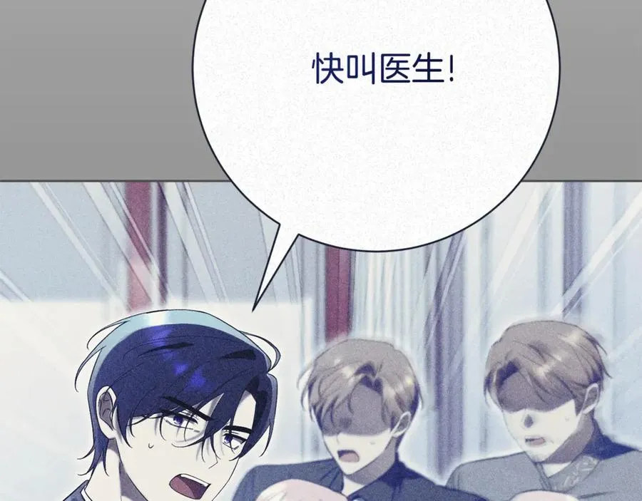 第7话 身份要暴露？ 第104页