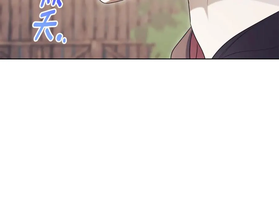 第7话 身份要暴露？ 第116页