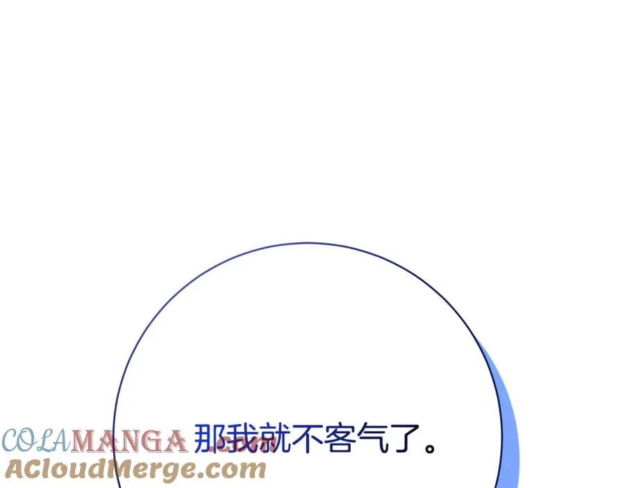 第7话 身份要暴露？ 第117页