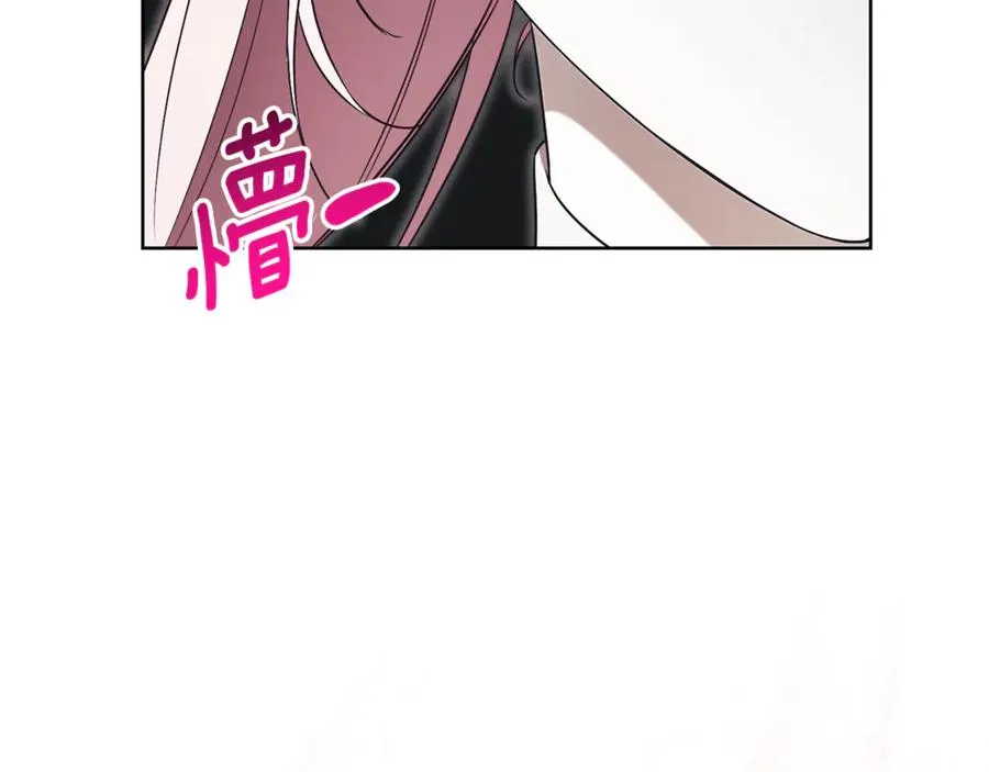第7话 身份要暴露？ 第146页