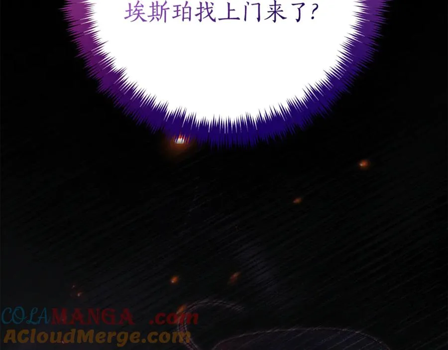 第7话 身份要暴露？ 第153页