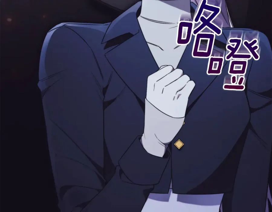 第7话 身份要暴露？ 第156页