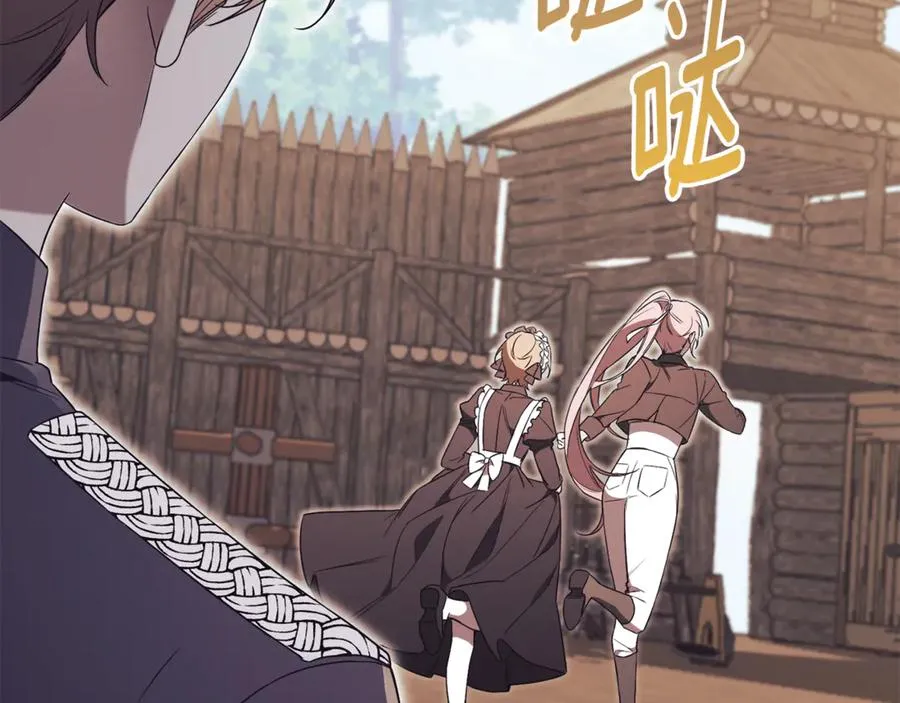 第7话 身份要暴露？ 第166页