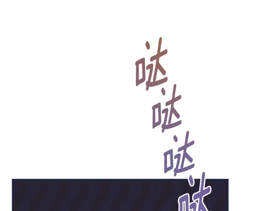 第7话 身份要暴露？ 第168页
