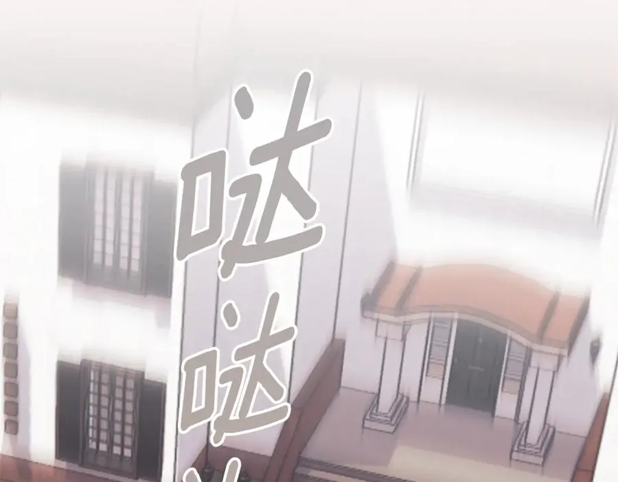 第7话 身份要暴露？ 第178页