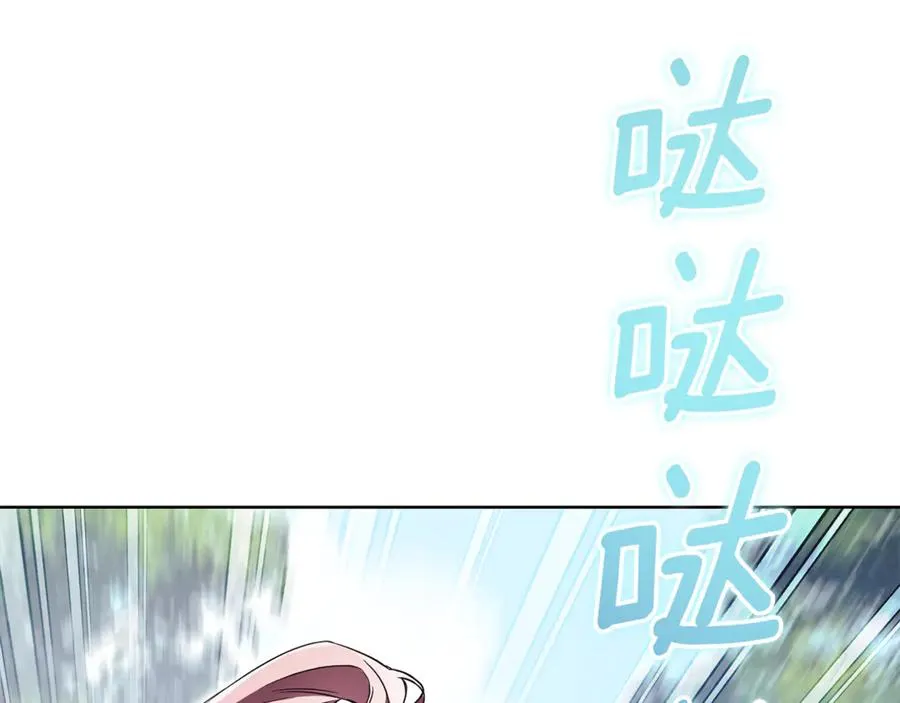 第7话 身份要暴露？ 第182页