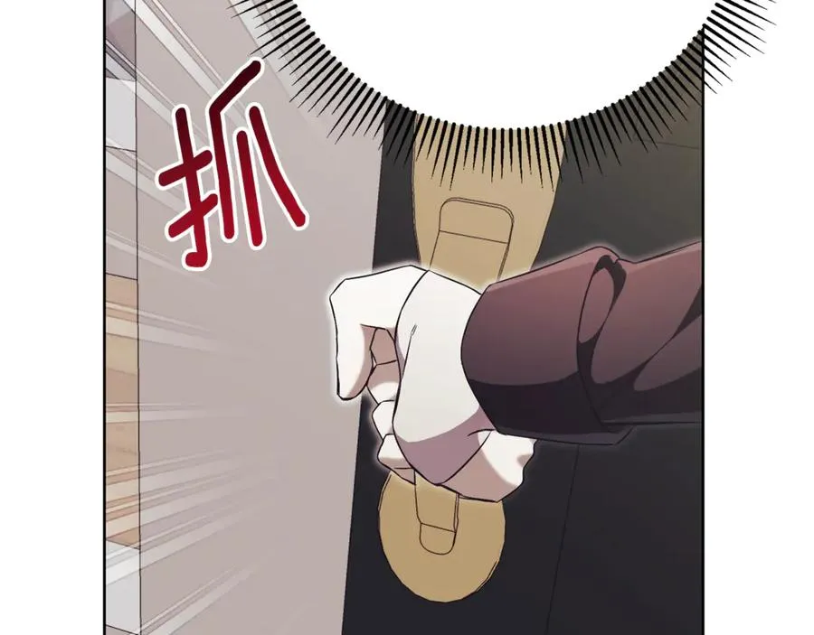 第7话 身份要暴露？ 第192页