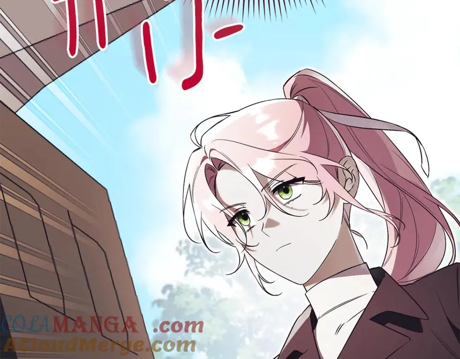 第7话 身份要暴露？ 第197页