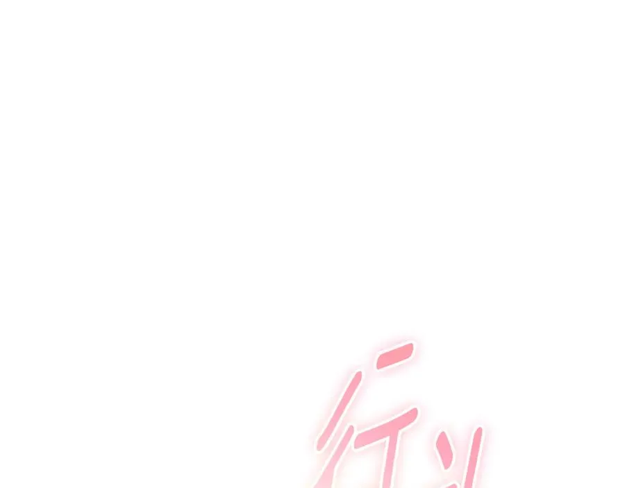 第7话 身份要暴露？ 第235页