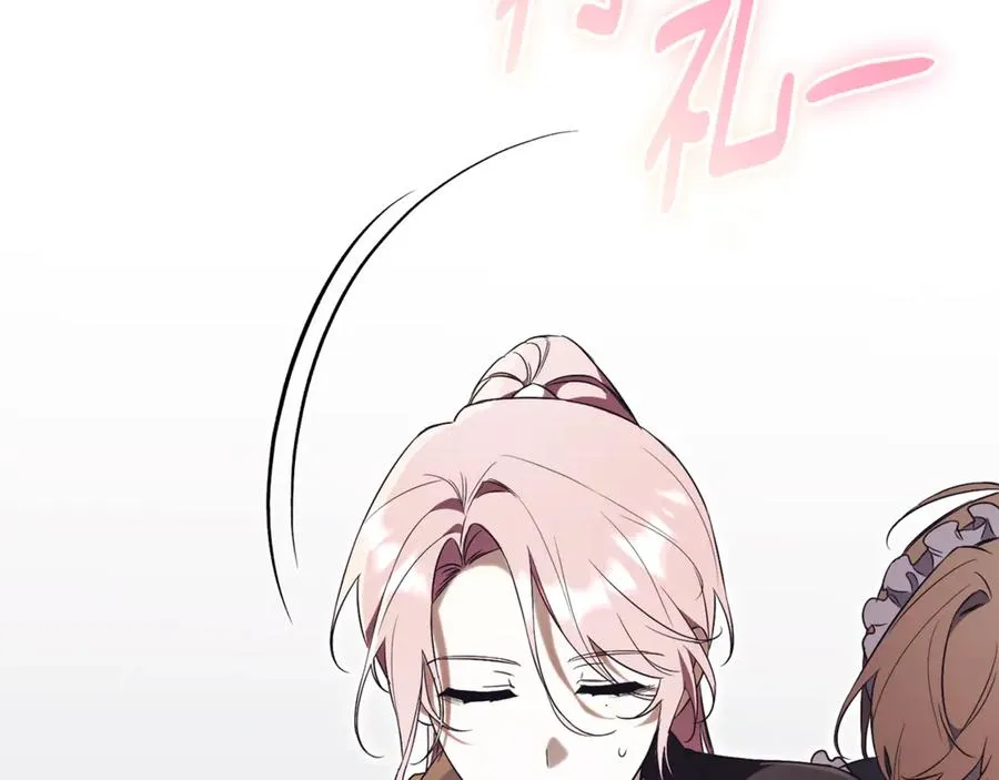 第7话 身份要暴露？ 第236页