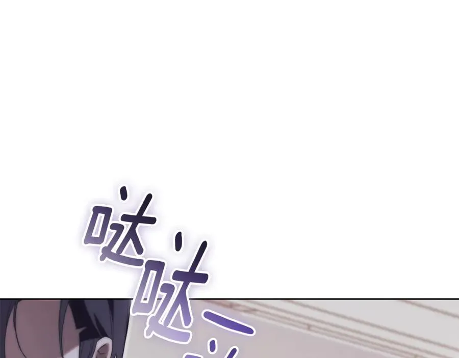 第7话 身份要暴露？ 第243页